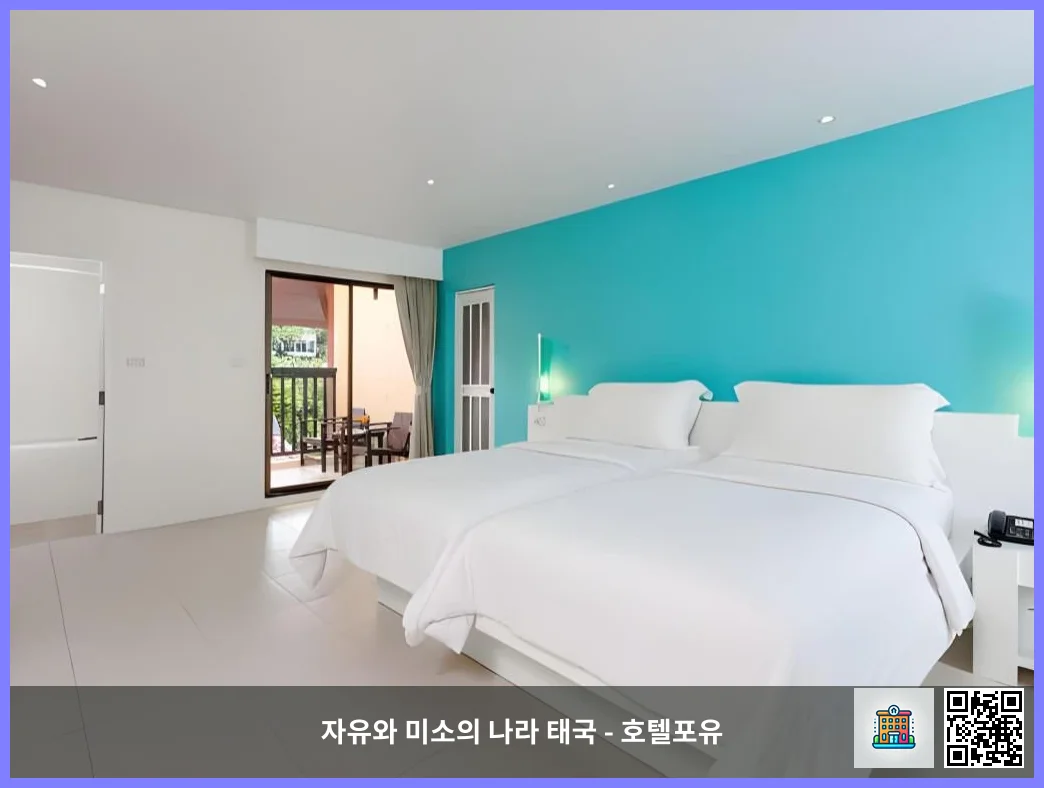 호텔 이미지
