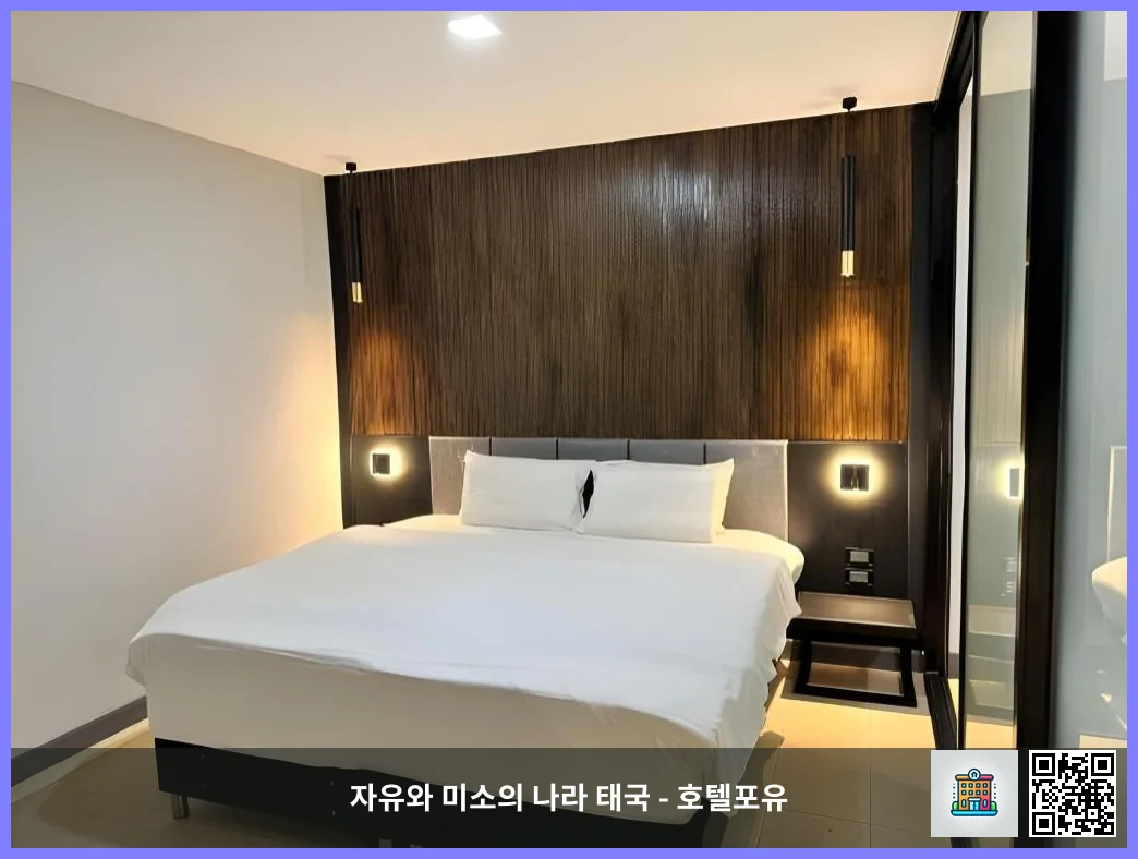 호텔 이미지