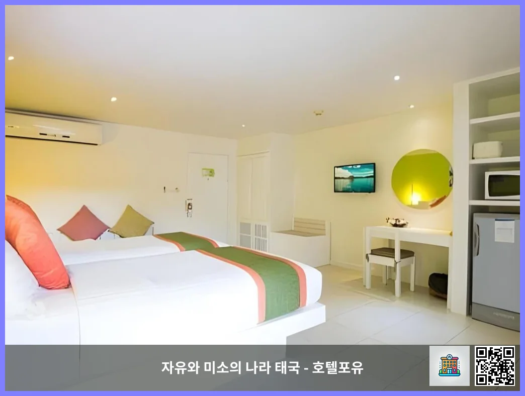 호텔 이미지