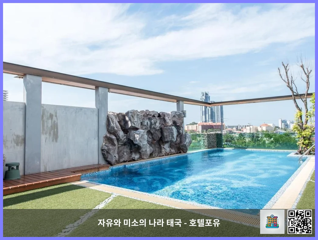 Swimming pool [outdoor]