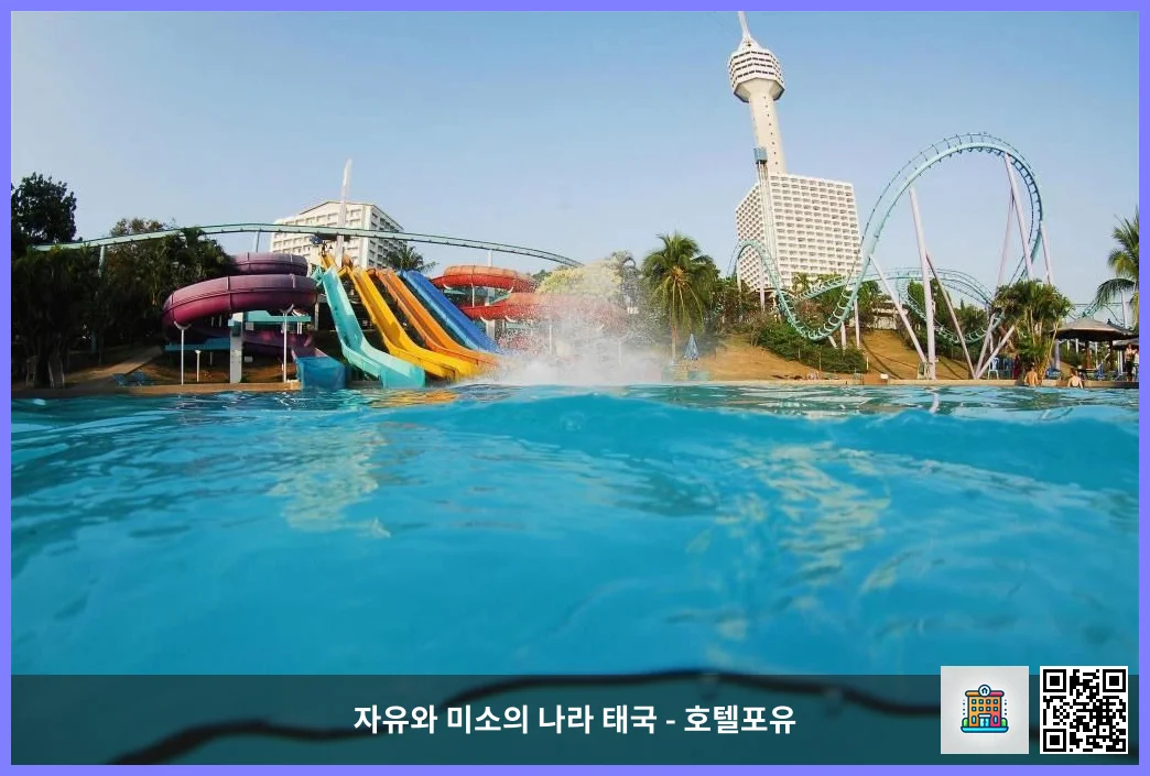 호텔 이미지