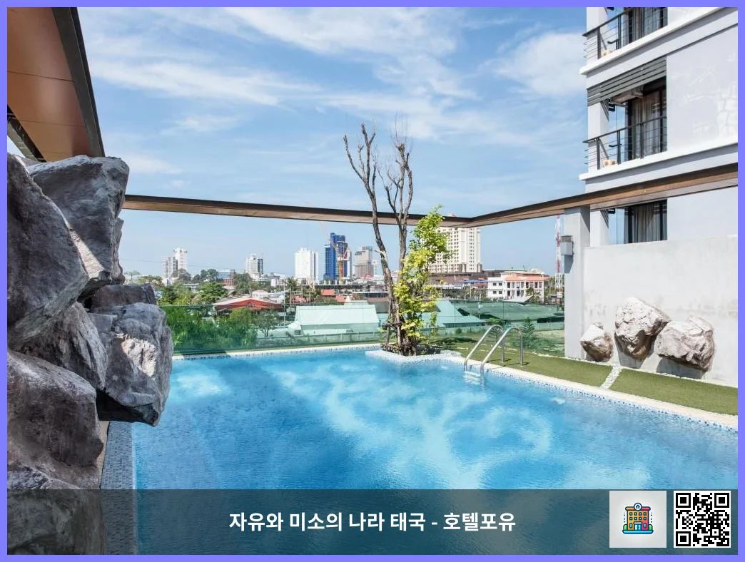 Swimming pool [outdoor]