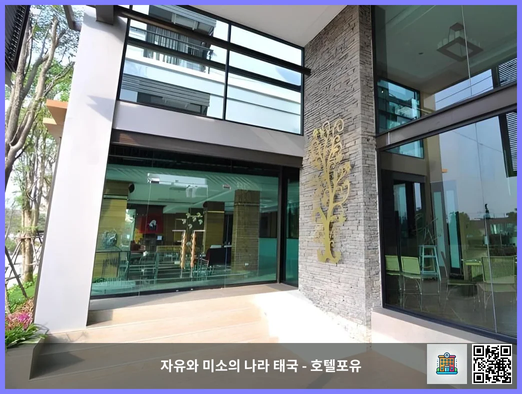 호텔 이미지