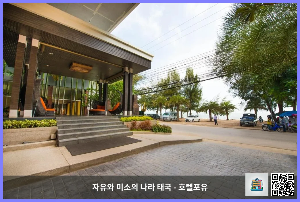 호텔 이미지