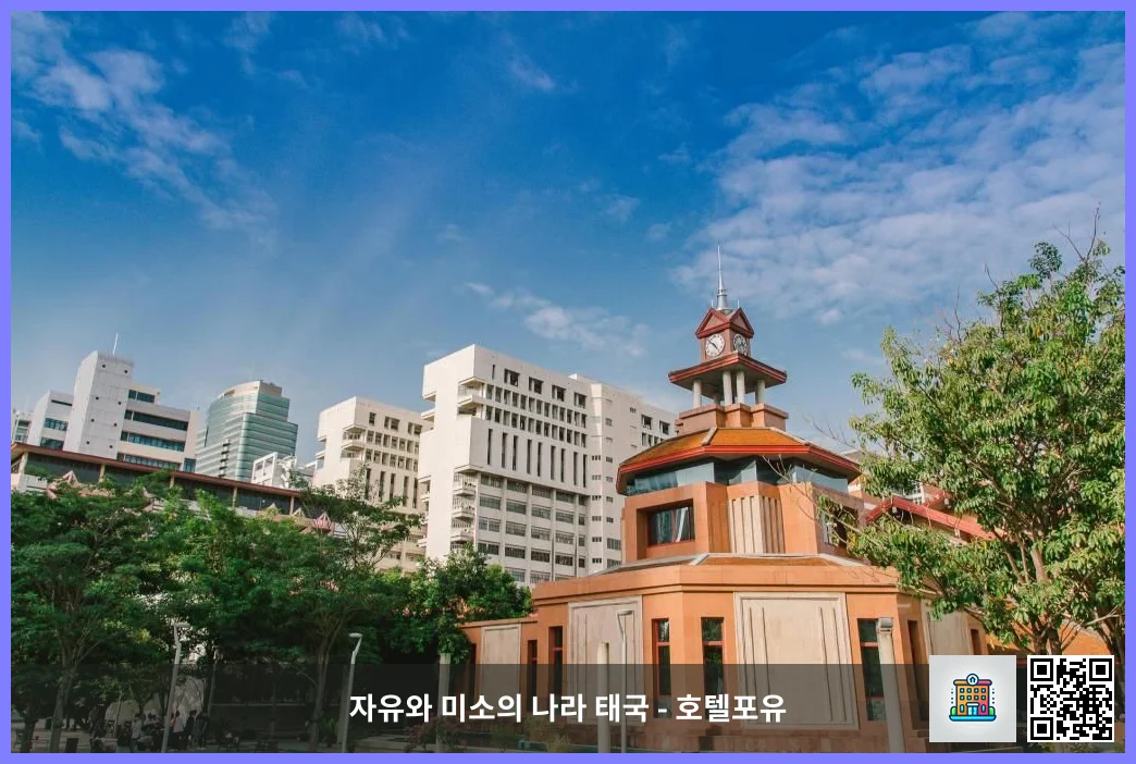 Srinakharinwirot University - 670 m from property