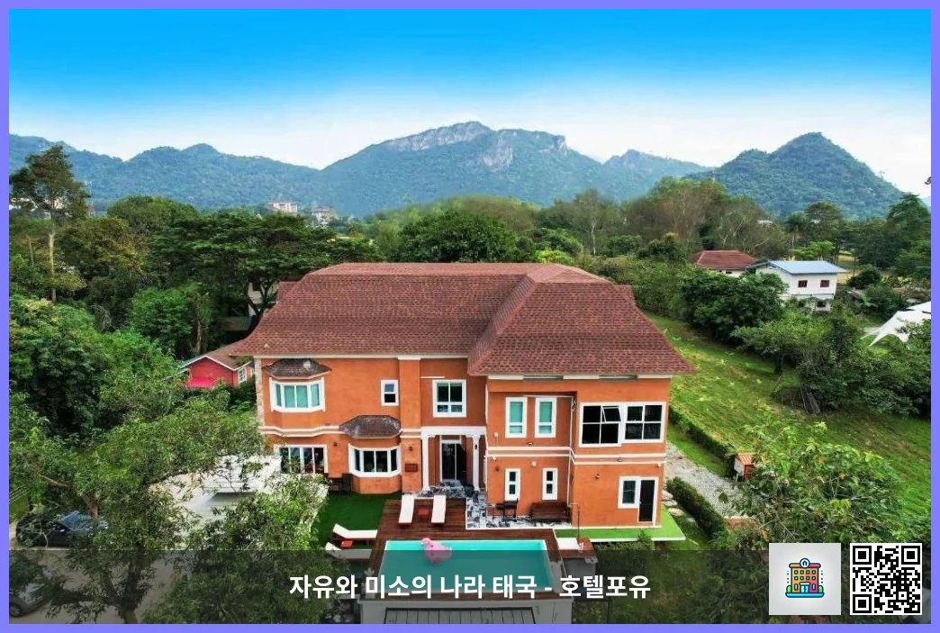 호텔 이미지