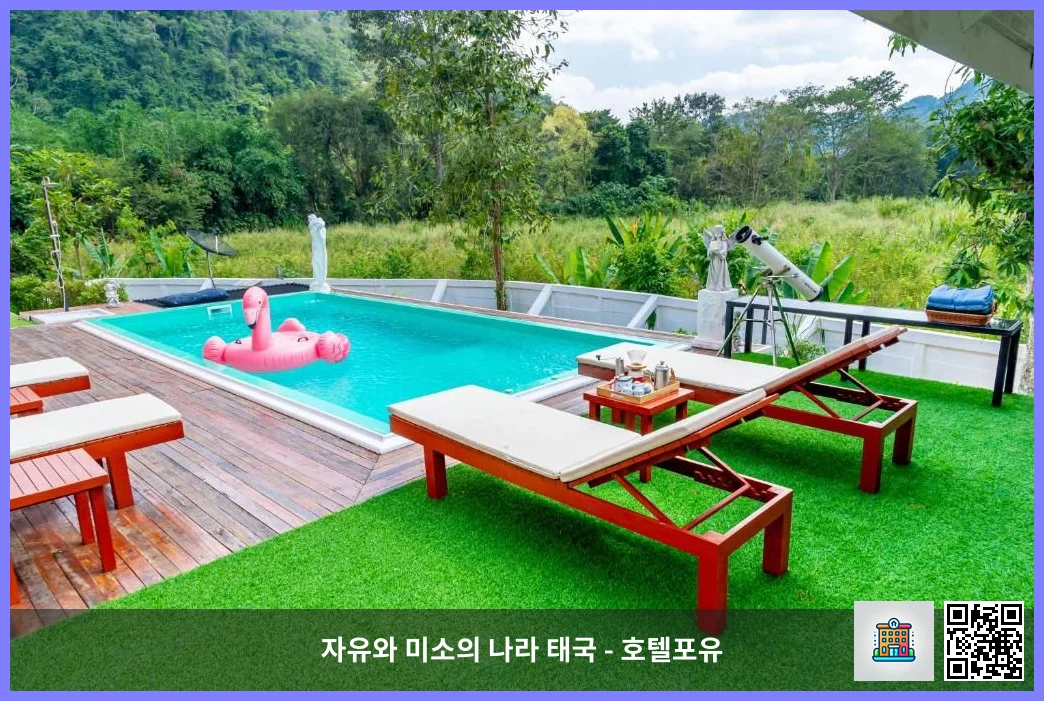 호텔 이미지