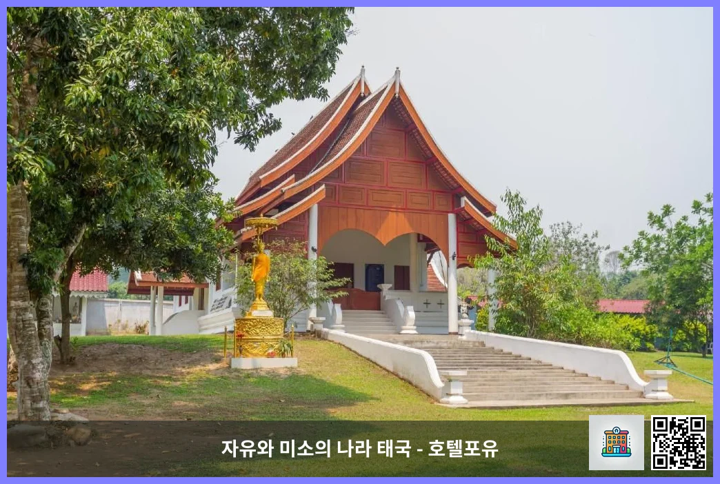 Wat Nam Hoo - 240 m from property