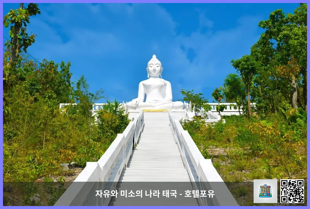 Big Buddha Statue - 1.87 km from property