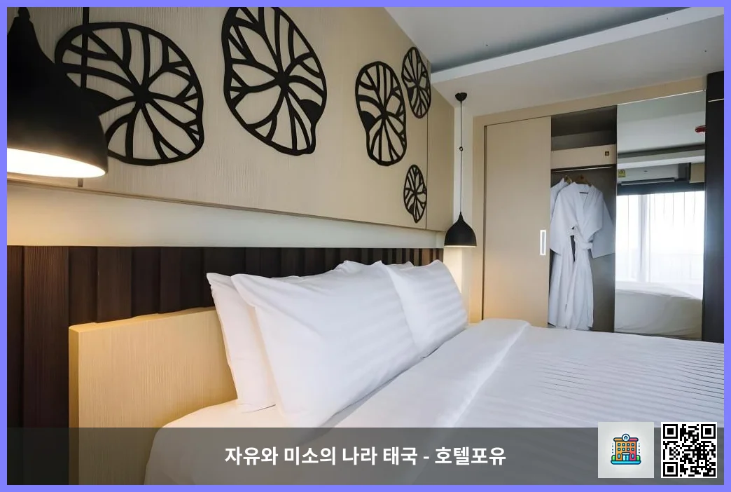 호텔 이미지