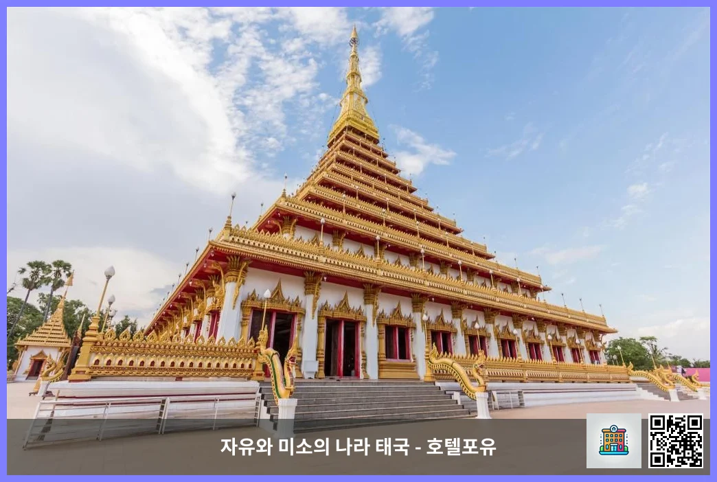 Wat Nong Wang - 1.3 km from property