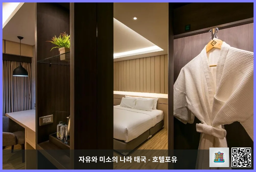 호텔 이미지