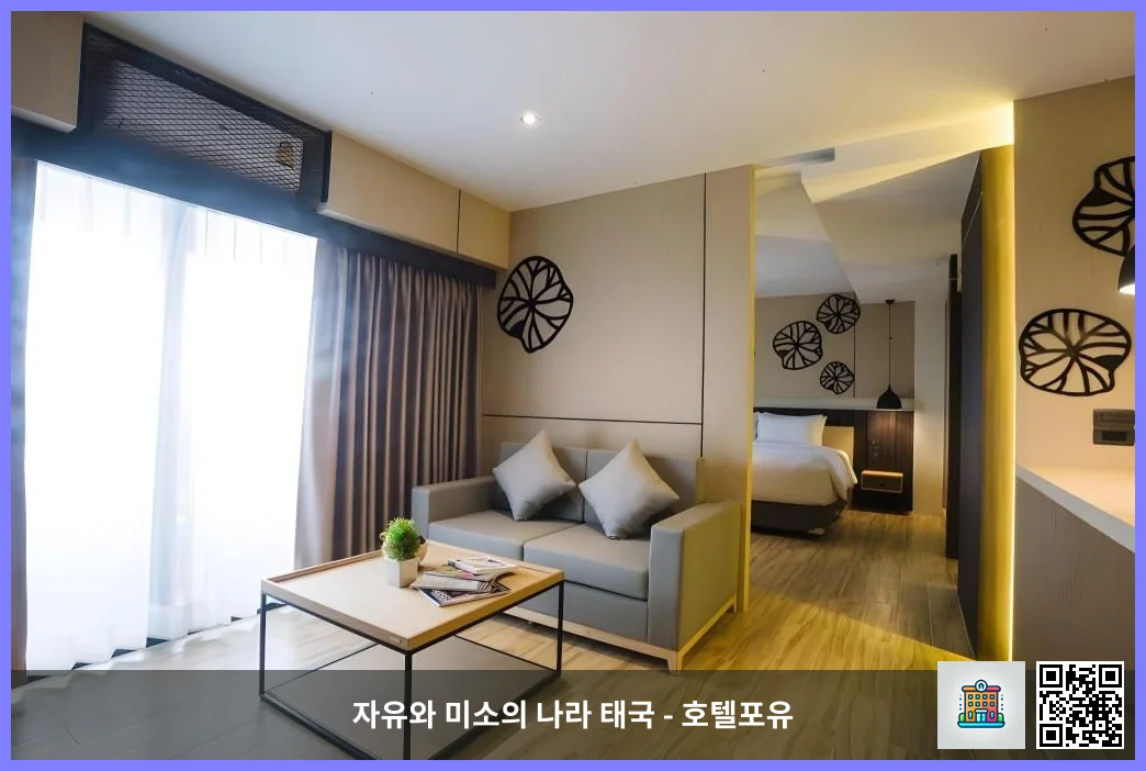 호텔 이미지