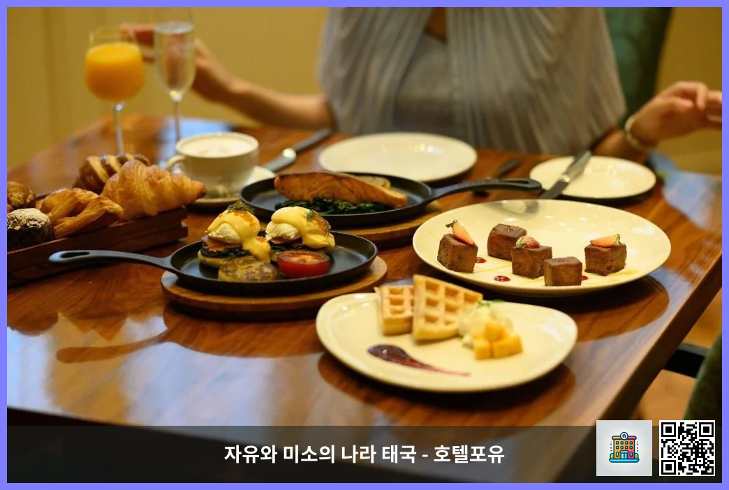 Food and beverages