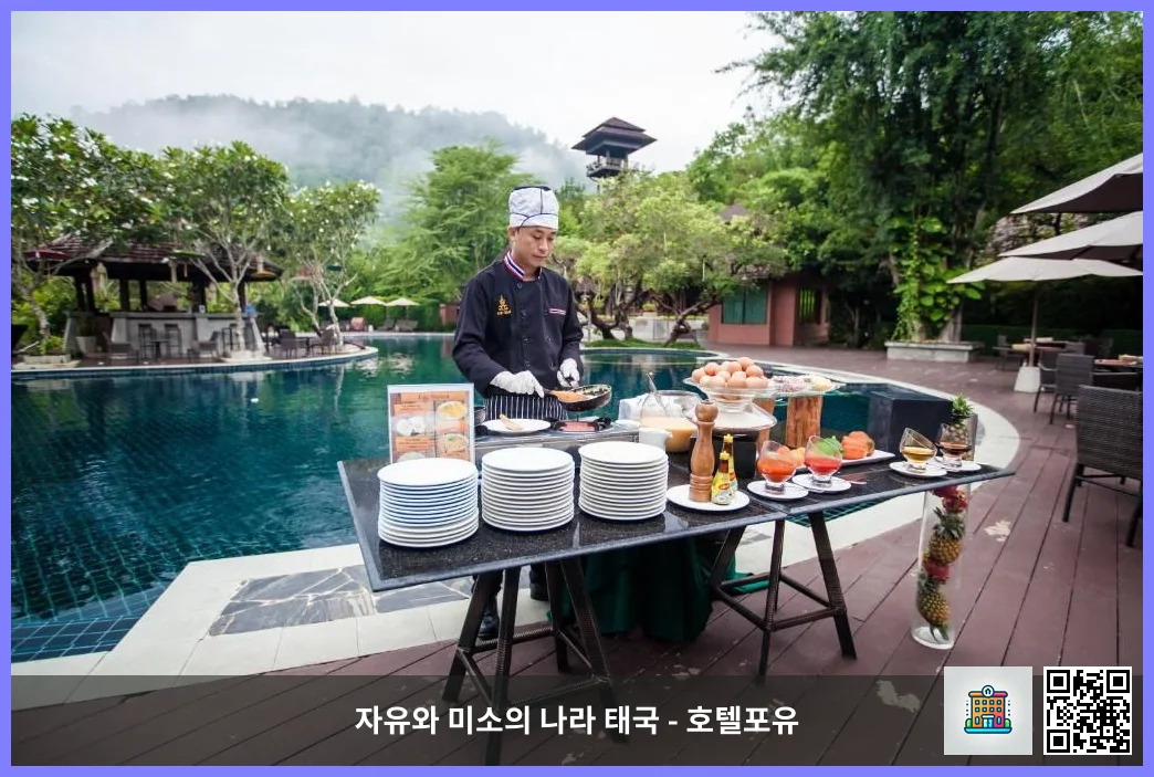 Food and beverages