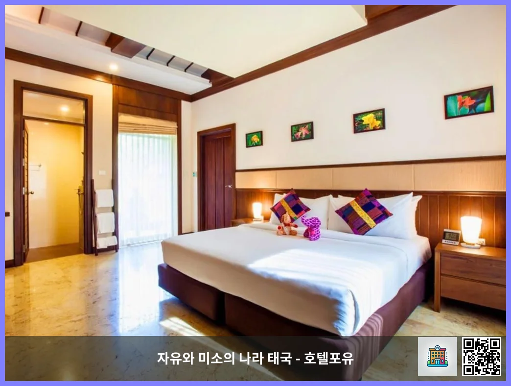 호텔 이미지