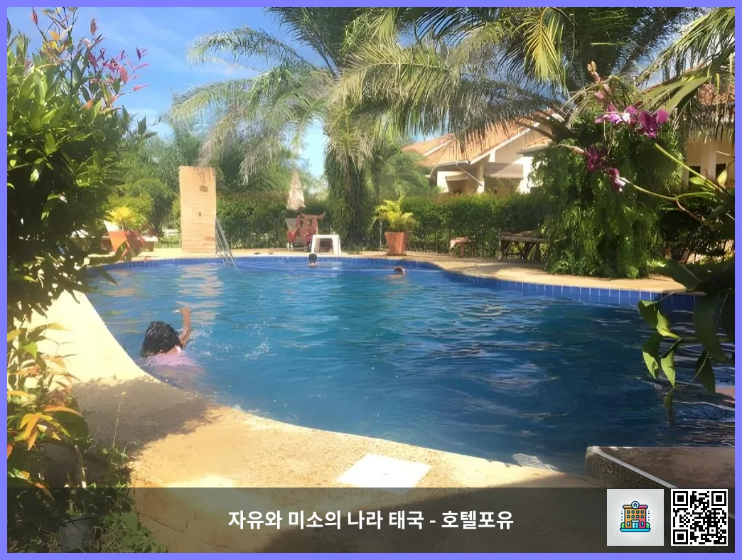 호텔 이미지