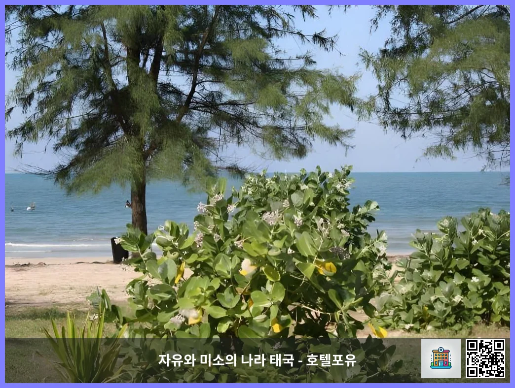 호텔 이미지