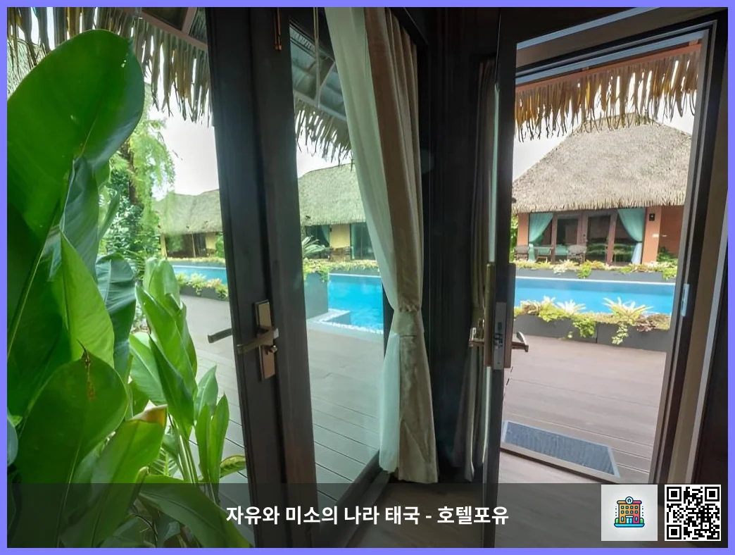 호텔 이미지