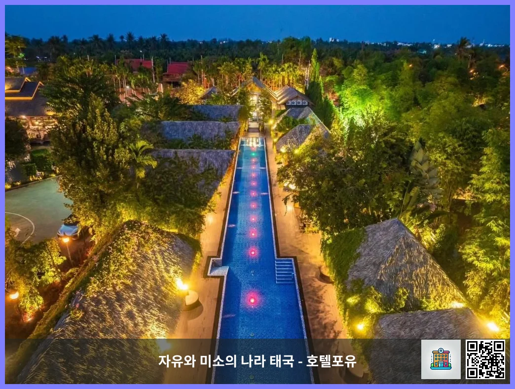 호텔 이미지