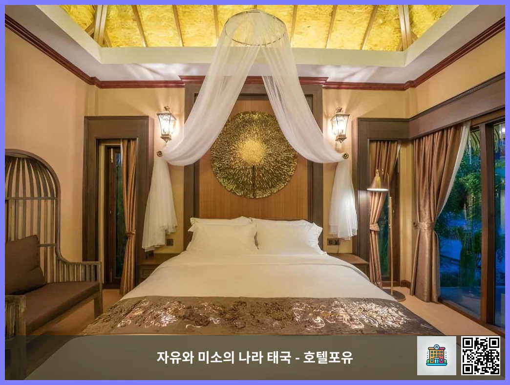 호텔 이미지