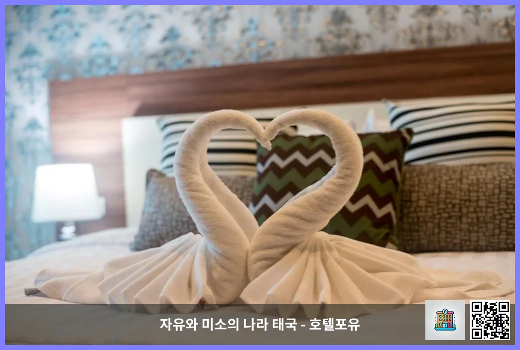 호텔 이미지