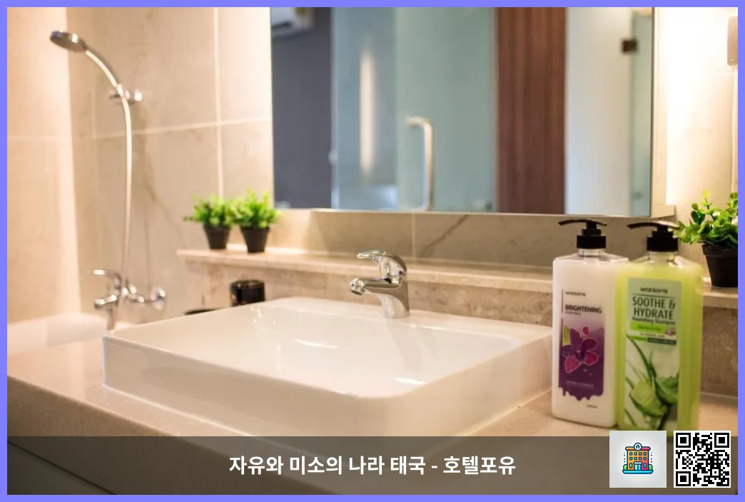 호텔 이미지