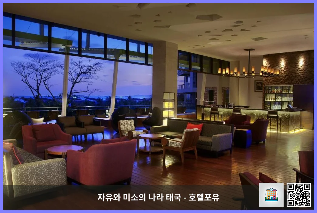 Bar/lounge