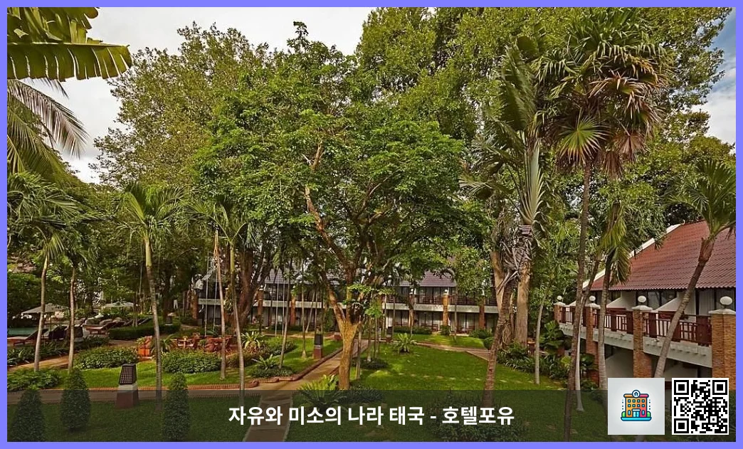 호텔 이미지