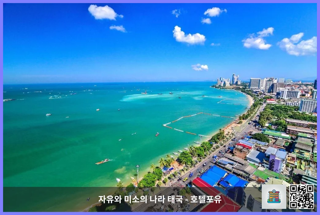 Pattaya Beach - 160 m from property