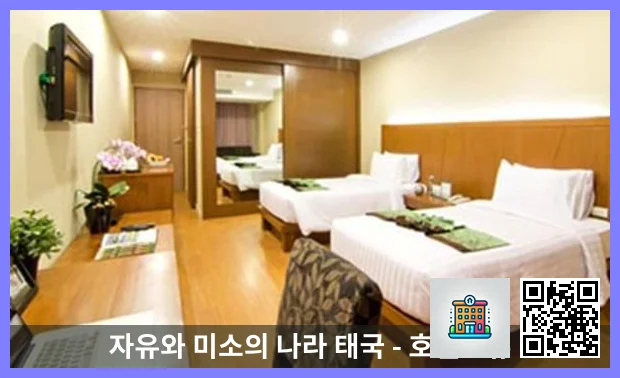 호텔 이미지