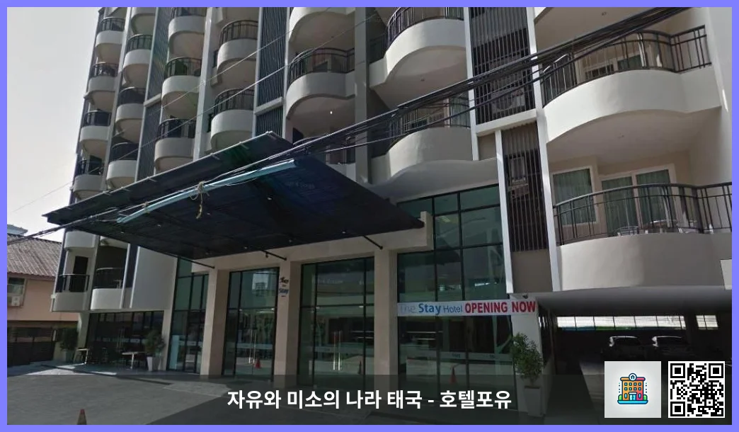 호텔 이미지