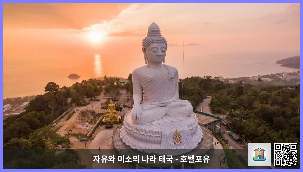 Big Buddha Phuket - 1.81 km from property