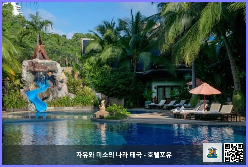Swimming pool [outdoor]