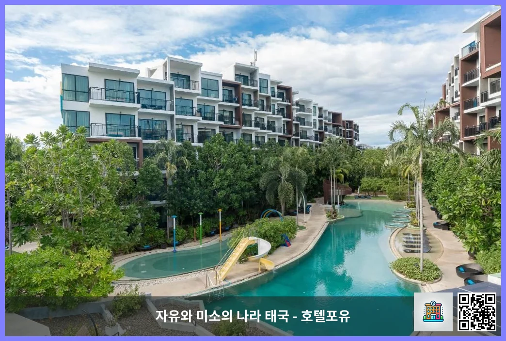 호텔 이미지