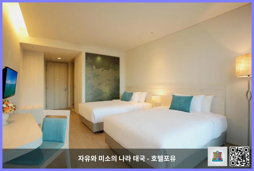 호텔 이미지