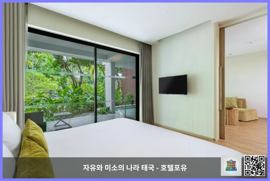호텔 이미지