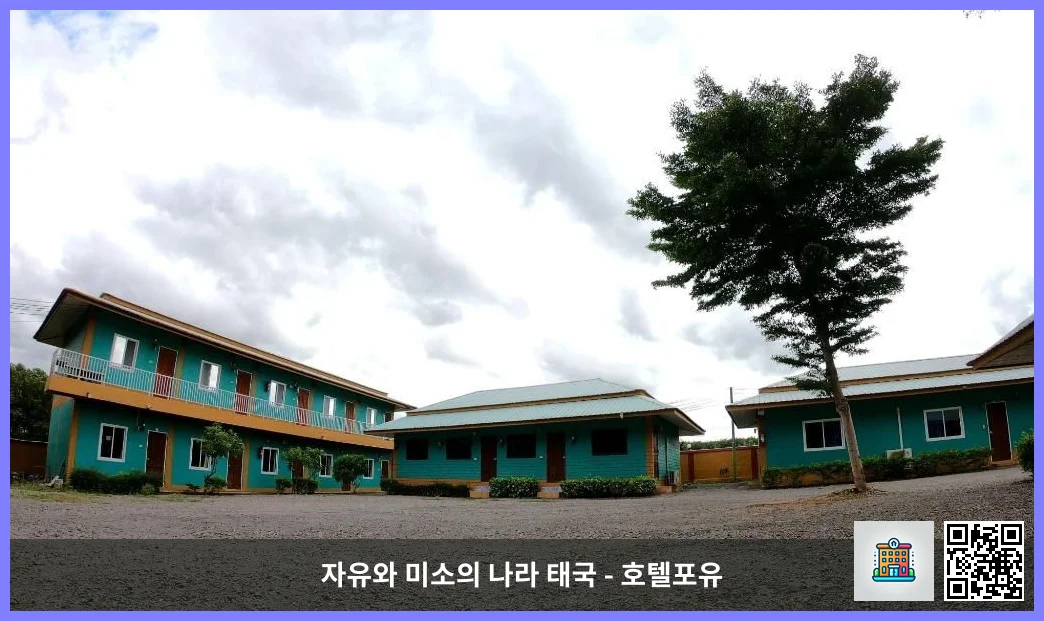 호텔 이미지