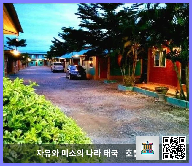 호텔 이미지