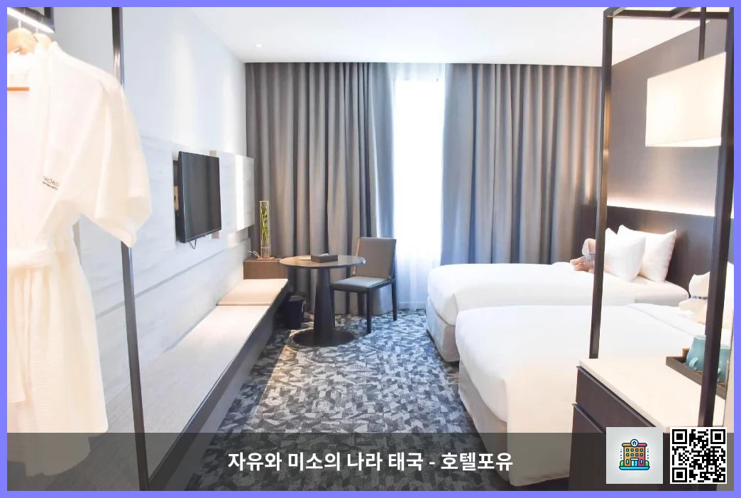 호텔 이미지