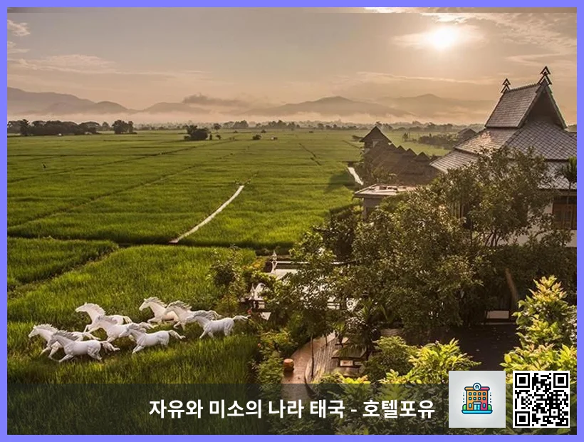 호텔 이미지