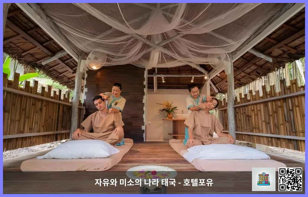 호텔 이미지