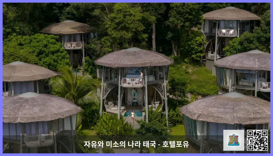 호텔 이미지