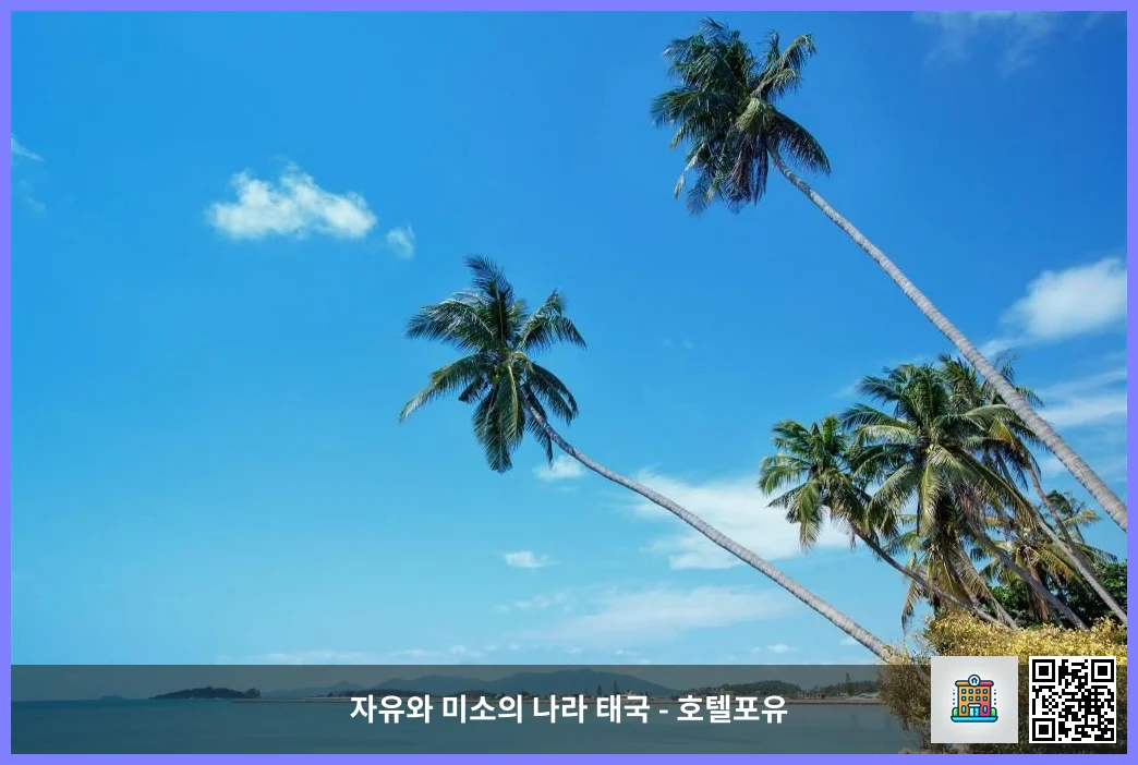 Bo Phut Beach - 2.75 km from property