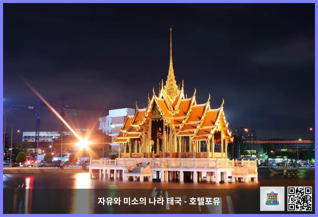 Ramkhamhaeng University - 2.16 km from property