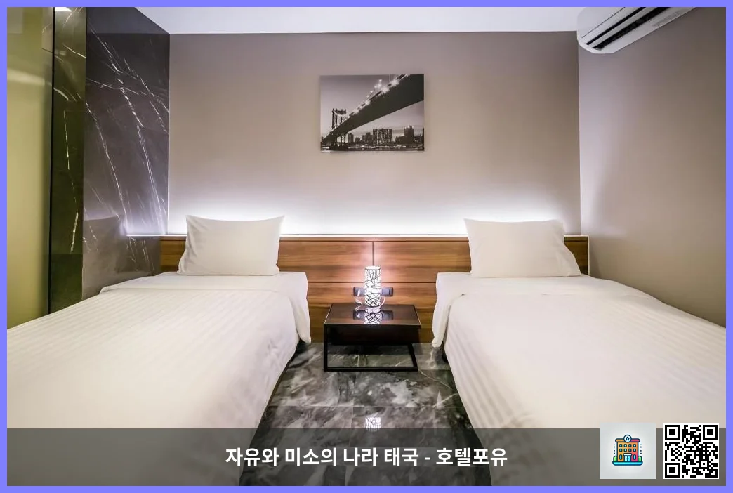 호텔 이미지