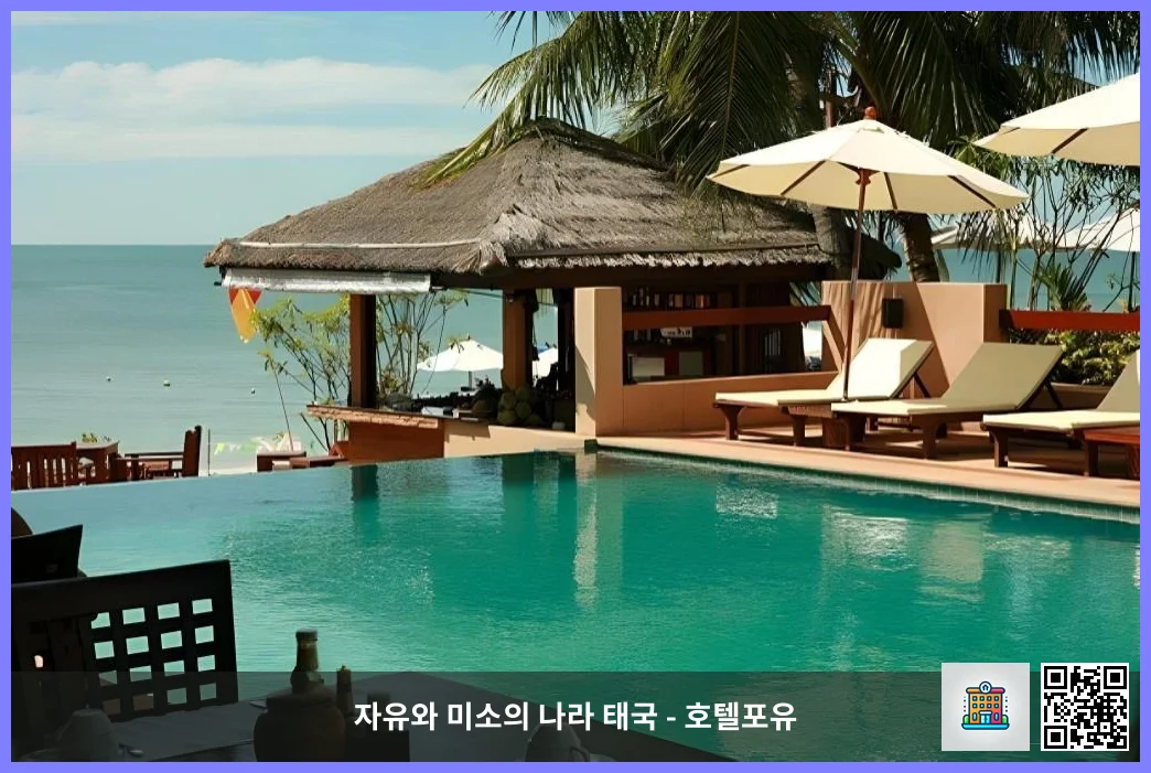 호텔 이미지