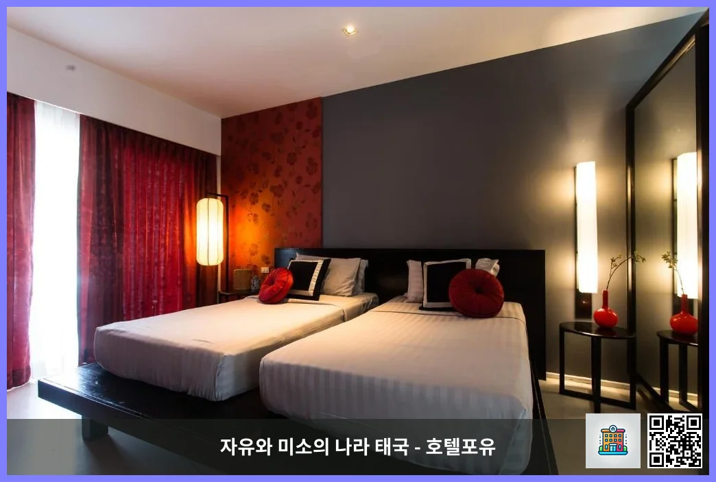 호텔 이미지
