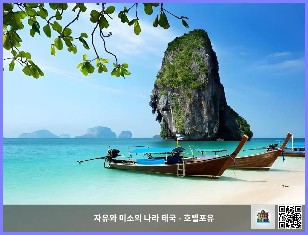 호텔 이미지