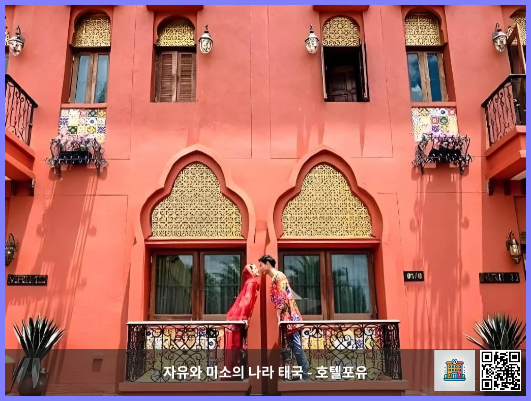 호텔 이미지